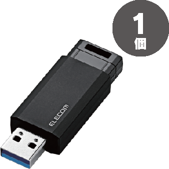 エレコムUSBメモリーノック式（USB3.1対応）16GBブラック1個