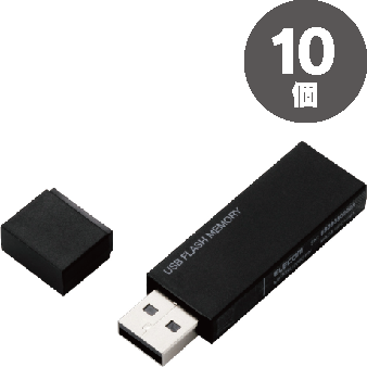 エレコムUSBメモリー（USB2.0対応）16GBブラック10個