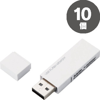 エレコムUSBメモリー（USB2.0対応）16GBホワイト10個