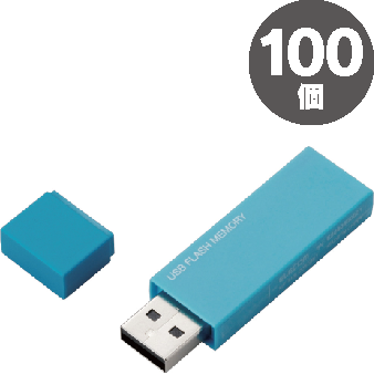 エレコムUSBメモリー（USB2.0対応）16GBブルー100個