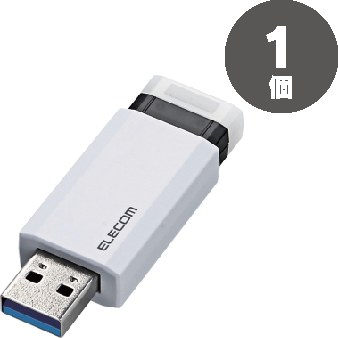 エレコムUSBメモリーノック式（USB3.1対応）16GBホワイト1個