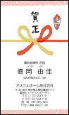 画像を拡大する