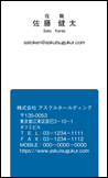 画像を拡大する