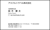 画像を拡大する