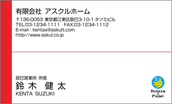 画像を拡大する