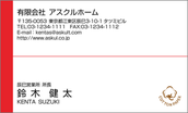 画像を拡大する