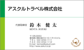 画像を拡大する