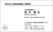 画像を拡大する