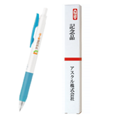 サラサクリップホワイトボールペン　ライトブルー　フルカラー印刷　名入れのし箱入れ