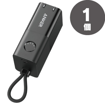 Anker(アンカー) 511PowerBank （PowerCoreFusion30W） ブラック_1個