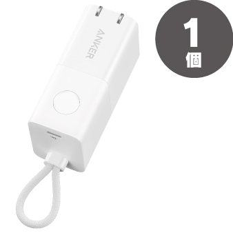 Anker(アンカー) 511PowerBank （PowerCoreFusion30W） ホワイト_1個