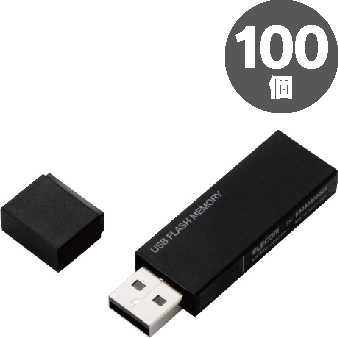 エレコムUSBメモリー（USB2.0対応）16GBブラック100個