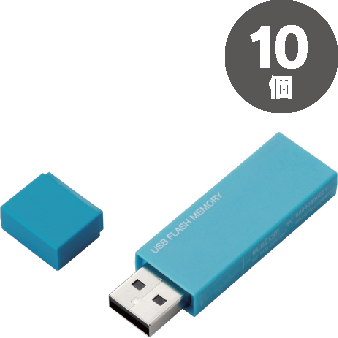 エレコムUSBメモリー（USB2.0対応）16GBブルー10個