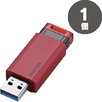 エレコムUSBメモリーノック式（USB3.1対応）16GBレッド1個