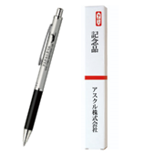 フォルティア３００　銀　0.7mm　名入れのし箱入れ