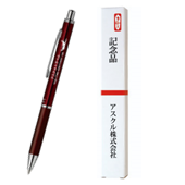 フォルティア３００　ワイン　0.7mm　名入れのし箱入れ