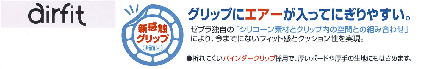 エアーフィットボールペン ライトブルー Pp袋 ゼブラボールペン 10営業日後お届け パプリ By Askul