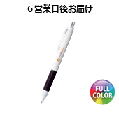 ジェットストリーム　ホワイトボディ0.5　黒　フルカラー印刷　OPP袋入れ　6営業日後お届け