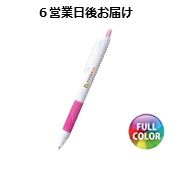 ジェットストリーム　ホワイトボディ0.7　ピンク　フルカラー印刷　OPP袋入れ　6営業日後お届け