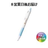 ジェットストリーム　ホワイトボディ0.5　スカイブルー　フルカラー印刷　OPP袋入れ　8営業日後お届け