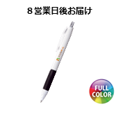 ジェットストリーム　ホワイトボディ0.5　黒　フルカラー印刷　OPP袋入れ　8営業日後お届け