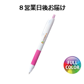 ジェットストリーム　ホワイトボディ0.7　ピンク　フルカラー印刷　OPP袋入れ　8営業日後お届け