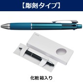 ジェットストリーム4＆1ティールブルー化粧箱
