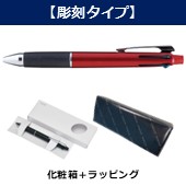 ジェットストリーム4＆1ボルドー化粧箱＋包装