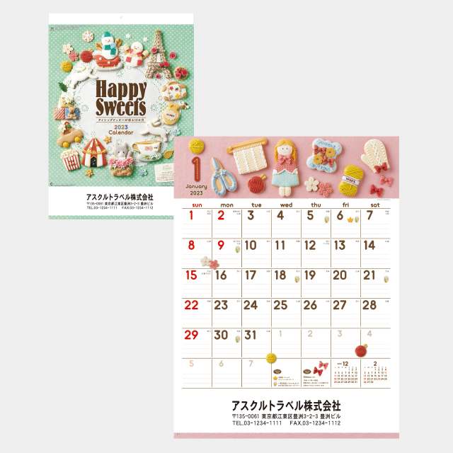 6056 Happy Sweets　アイシングクッキーが彩る12か月
