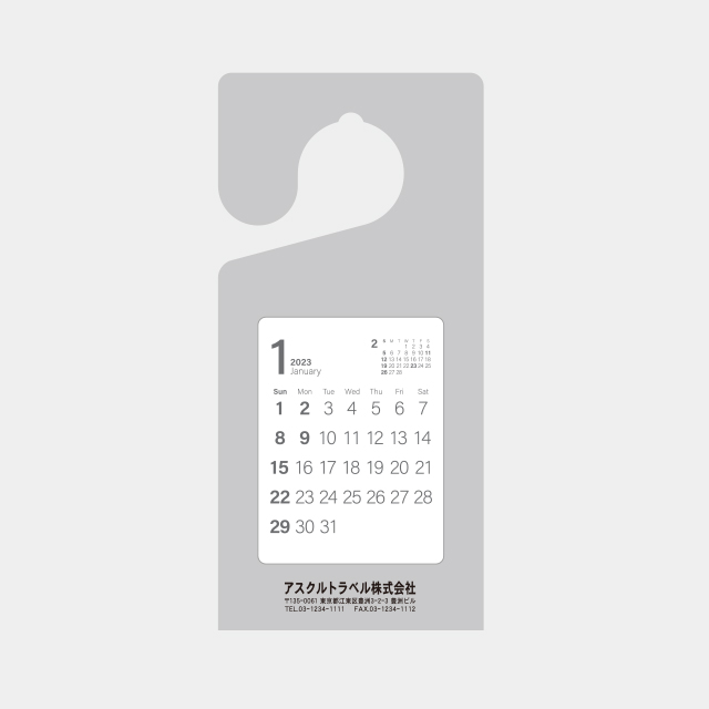 6601 ミニフックカレンダー（グレー）