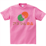 スタンダードTシャツ（フルカラー）ピンク 1カ所印刷