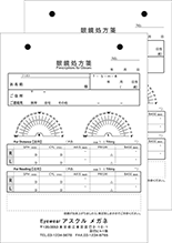 画像を拡大する