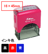 新型シャイニースタンプ台内蔵角型印S-843（印面サイズ：16×45mm）赤紫ボディ （※S-823の後継品）