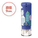 キャップレス9　アスクル限定デザイン　タウン