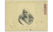 明治25年（1892年）裏面の年賀状