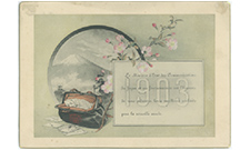 明治36年（1903年）の年賀状