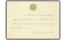 大正4年（1915年）の年賀状