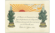 大正7年（1920年）の年賀状