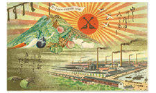 大正2年（1913年）の年賀状