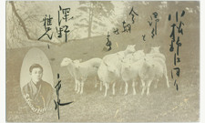 明治４０年 干支の羊と勅題の松と共に本人