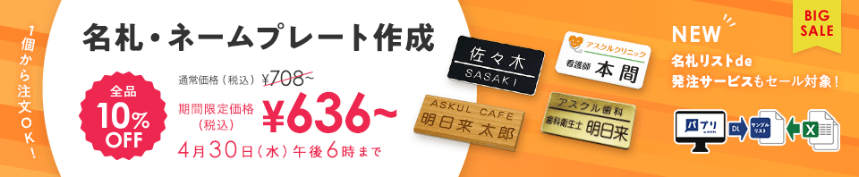 任意のテキスト