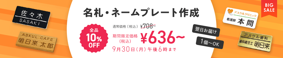 任意のテキスト