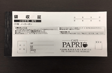 伝票印刷（Web受注）お店のロゴもスマートに印刷した領収証もカンタン作成！