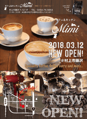 チラシ印刷（Web受注）集客・販促に大活躍のチラシもスピーディ！