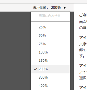 自由編集機能について 基本操作 編集 アンドゥ パプリ By Askul