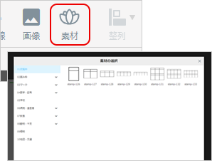 自由編集機能について 回覧印のつくり方 パプリ By Askul