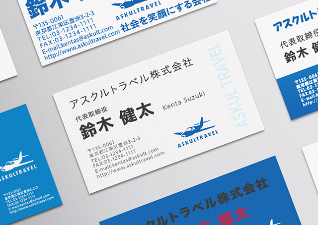 良い名刺と悪い名刺の違いは? 見やすい名刺を作るコツ