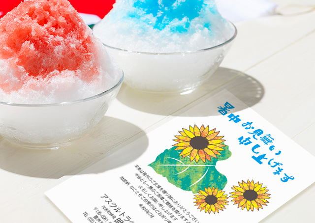 暑中見舞いの例文と書き方 暑中見舞いを送る時期やビジネス向け文例も紹介