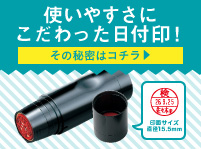 データーネームEX