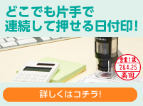 データーネームEXキャップレス